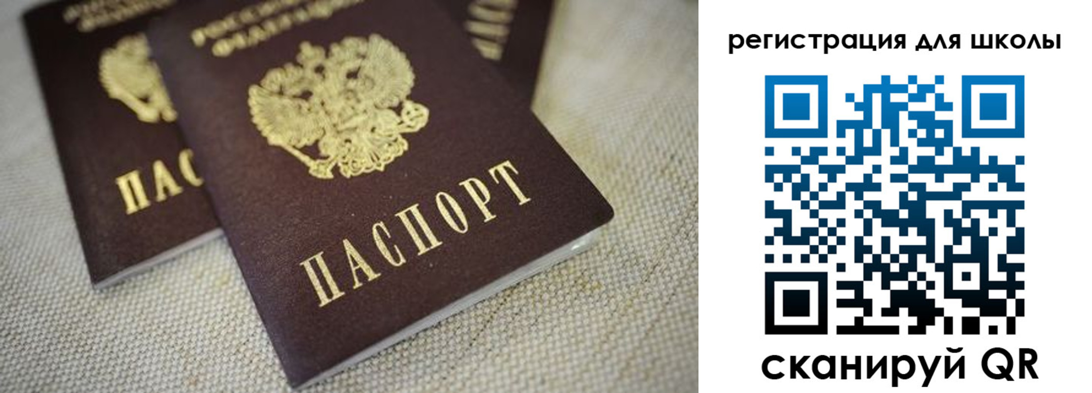 временная регистрация адрес в Татарске